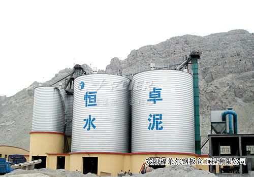水泥庫