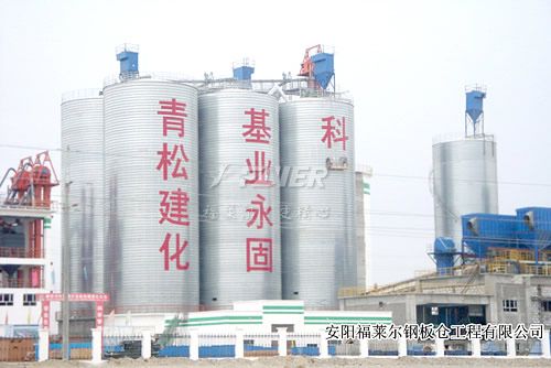 環(huán)保倉